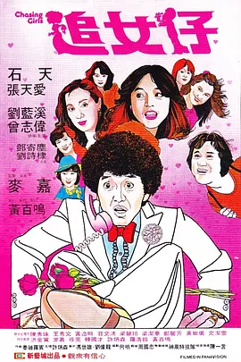 青青操视频在线免费观看